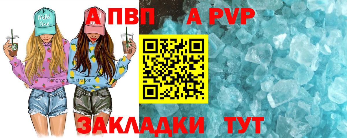 Аргун  A PVP СК кристаллы  Магазины продажи наркотиков  НБОМе  Меф МЯУ МЯУ   ГАШИШ  Вход с VPN  Гашиш  МАРИХУАНА 