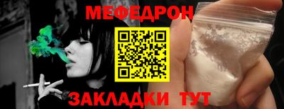 мяу мяу мука Анапа