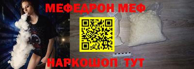 мяу мяу мука Анапа