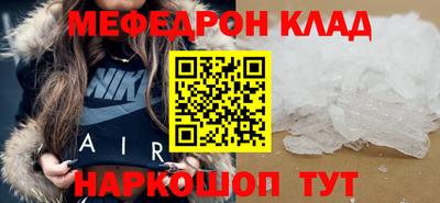 скорость Анжеро-Судженск