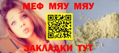 экстази Ангарск