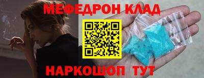 экстази Ангарск