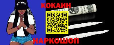 мяу мяу мука Анапа