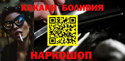 экстази Ангарск