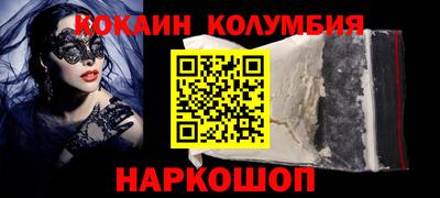 экстази Ангарск