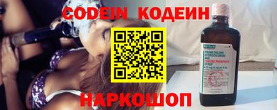 экстази Ангарск