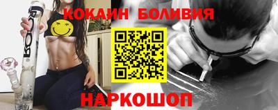экстази Ангарск