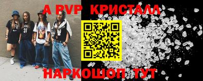 скорость Анжеро-Судженск