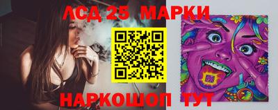 скорость Анжеро-Судженск