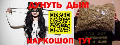экстази Ангарск