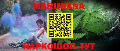 мяу мяу мука Анапа
