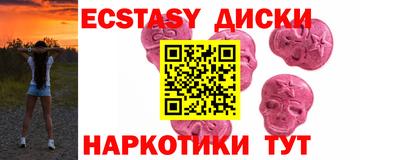 скорость Анжеро-Судженск