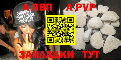 экстази Ангарск