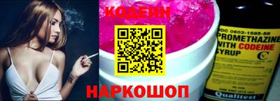 скорость Анжеро-Судженск