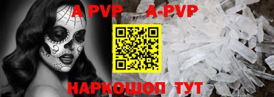 скорость Анжеро-Судженск