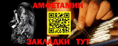 экстази Ангарск