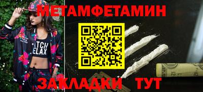 мяу мяу мука Анапа
