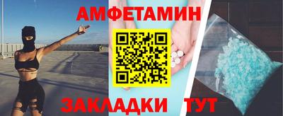 мяу мяу мука Анапа