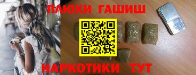 экстази Ангарск