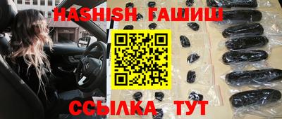 мяу мяу мука Анапа