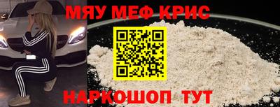 мяу мяу мука Анапа