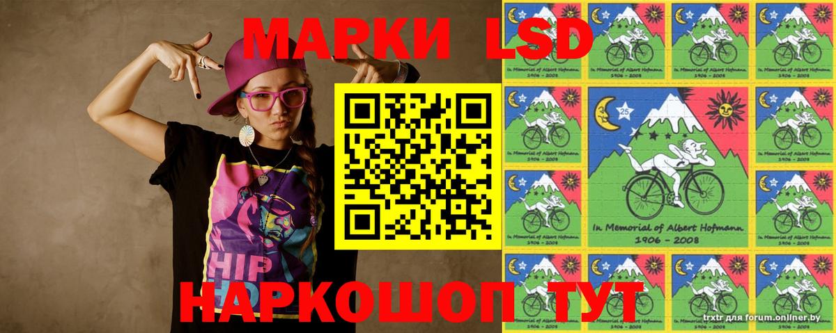 Аргун  LSD-25 экстази ecstasy  ЛСД экстази кислота  Вход с VPN 