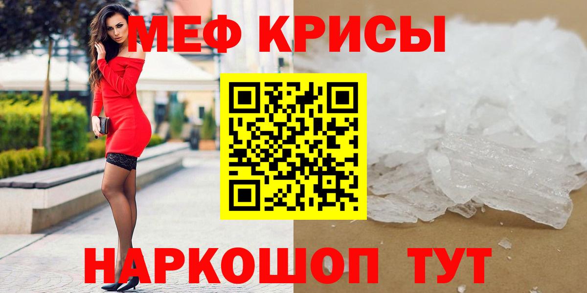 МЕФ мука Аргун