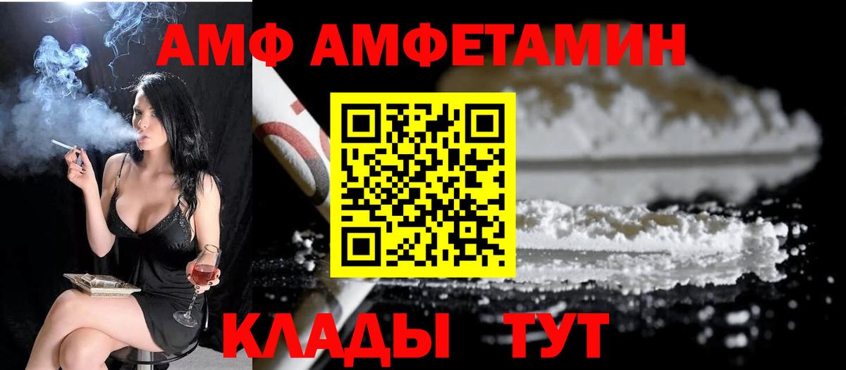 Аргун  Метамфетамин пудра  Вход с VPN  Метамфетамин пудра 