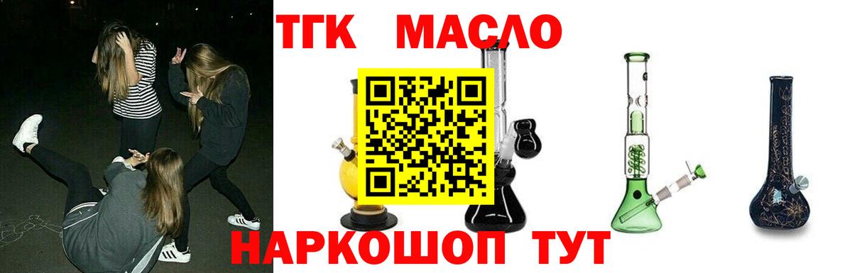 ТГК Wax Аргун