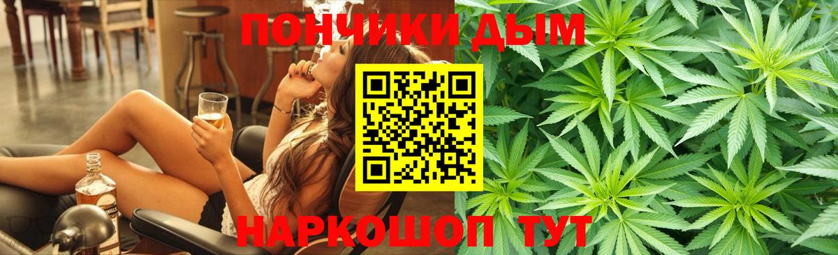 Шишки марихуана THC 21%  Вход с VPN  Каннабис MAZAR  Каннабис MAZAR  Аргун  Бошки Шишки ГИДРОПОН 